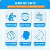 蜀中 Пробиотик, лиофилизированный порошок, сублимированный пребиотик подходит для мужчин и женщин, 20 шт