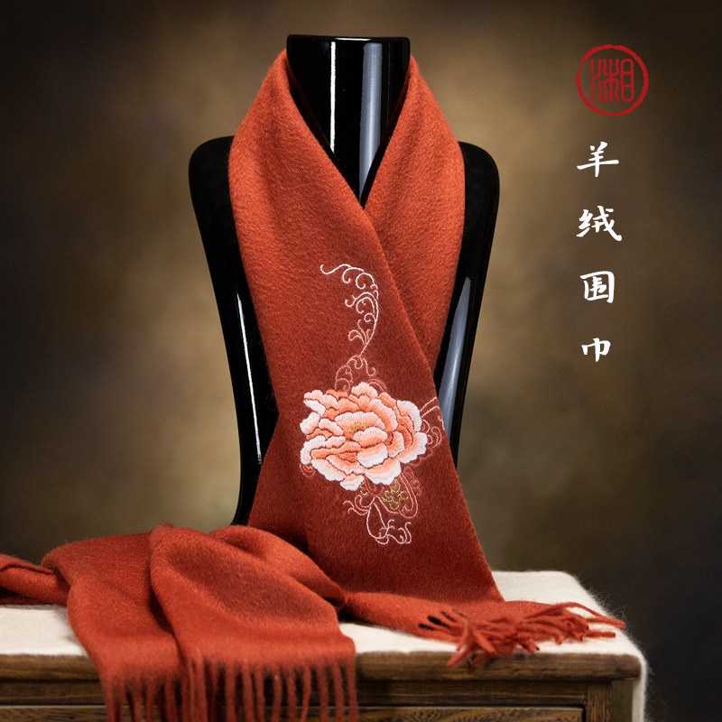 湘传礼湘绣纯山羊绒手工刺绣围巾带小流苏中国红湘字礼盒,淘宝优惠券,粉丝福利购,淘宝优惠卷
