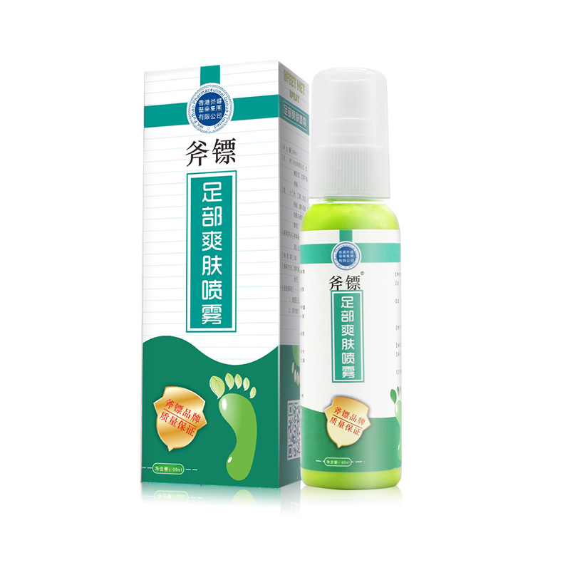 足部爽肤喷雾60ml净爽足部保湿斧镖 豪创医疗器械足部健康