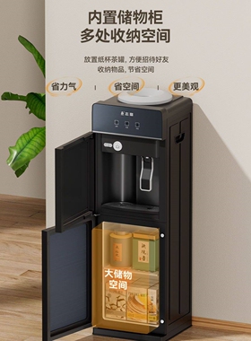 志高饮水机家用立式制冷制热台式