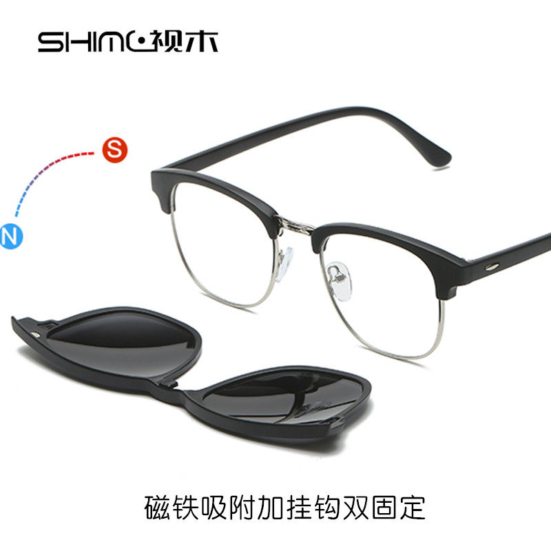 配度数男日夜两用磁吸套镜3d太阳镜 视木眼镜太阳眼镜