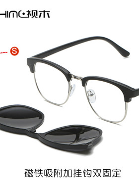 日夜两用墨镜偏光磁吸偏光复古风