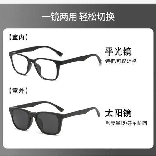 五合一磁吸近视眼镜男开车偏光外配太阳镜可配有度数墨镜换片套镜 - 图0