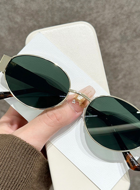 复古椭圆小框茶色防紫外线墨镜女