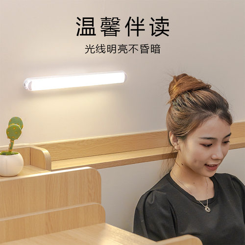 可挂式宿舍长条灯磁吸附墙壁充电酷毙台灯学生寝室书桌上学习专用 - 图2