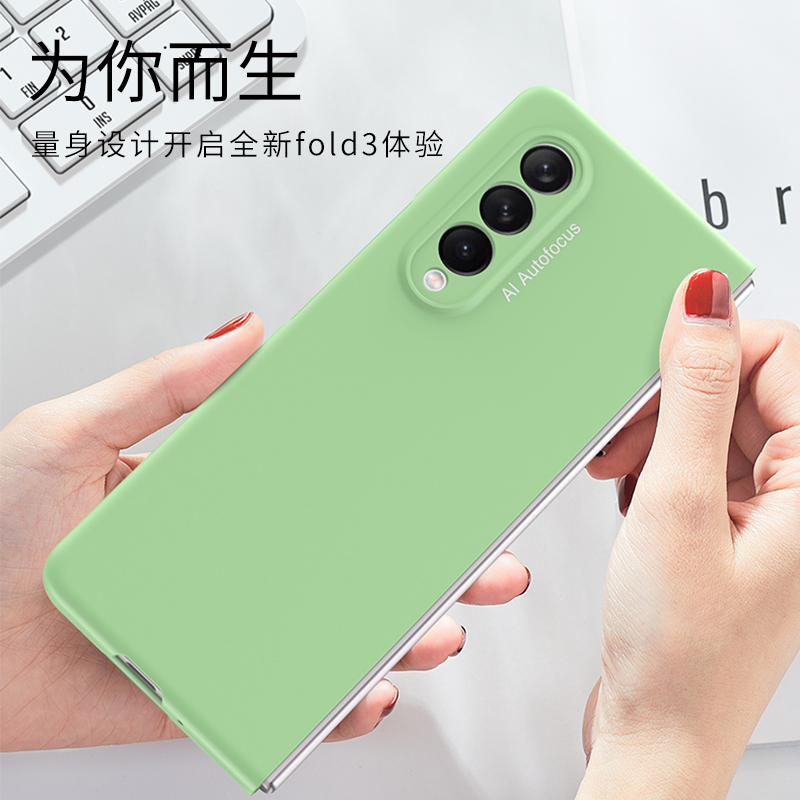 适用SM-F9260三星zfold3手机壳samsung galaxy z fold3 5g case cover磨砂W225G版flod3在zfod3新 折叠屏盒子 - 图1