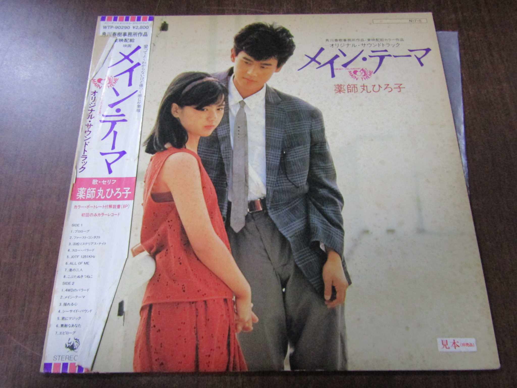 塩 新人首单立减十元 21年8月 淘宝海外