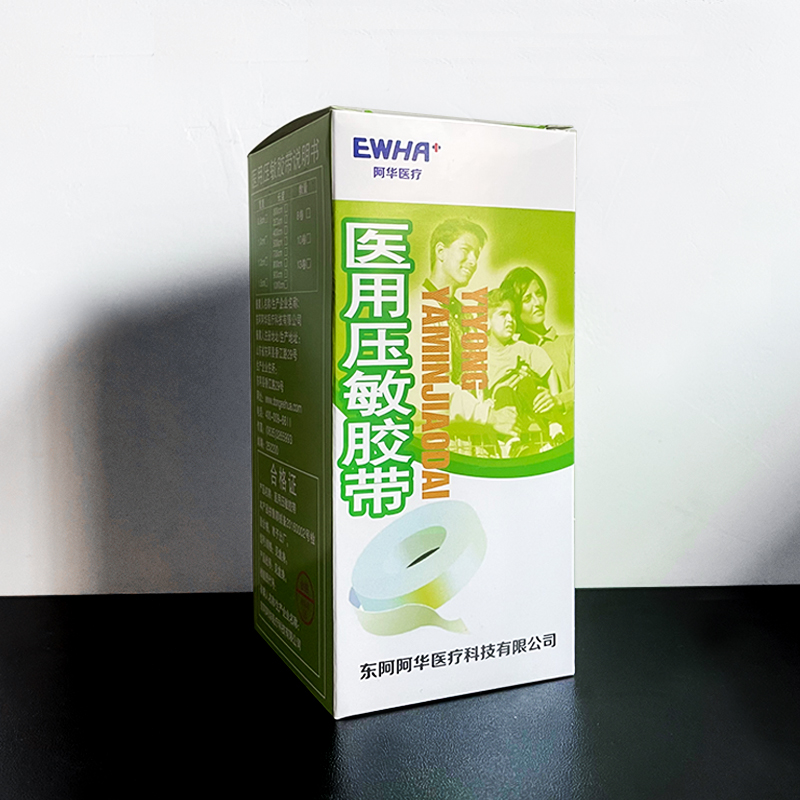 东阿阿华医用压敏胶带纯棉胶布小胶布13卷 1cm*10米/卷 每盒13卷 - 图3