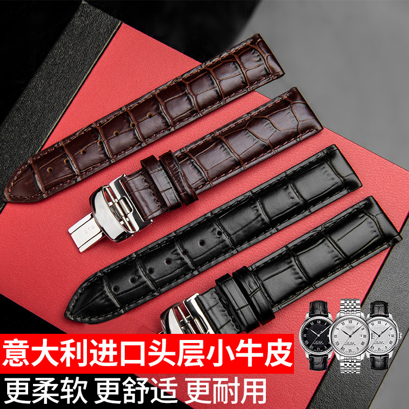 天梭表带真皮力洛克1853原装男表 gky配件