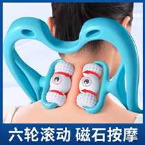 Manual cervical spine Massager Clip Neck Shoulder neck massage Divine Instrumental Neck Back Waist Multifunction Kneading Dredge Instrument Home