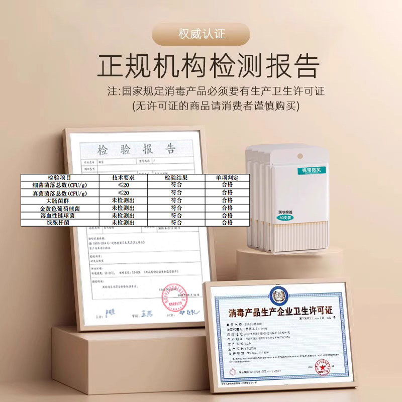 长款祛斑棉签美容院化妆专用超细小头精华修复保养涂液薄绵签棉棒,淘宝优惠券,粉丝福利购,淘宝优惠卷