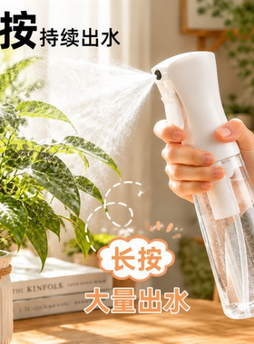 喷雾瓶美发化妆补水喷瓶高压持续