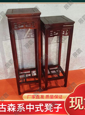 展霸木质装饰摆件森系婚庆