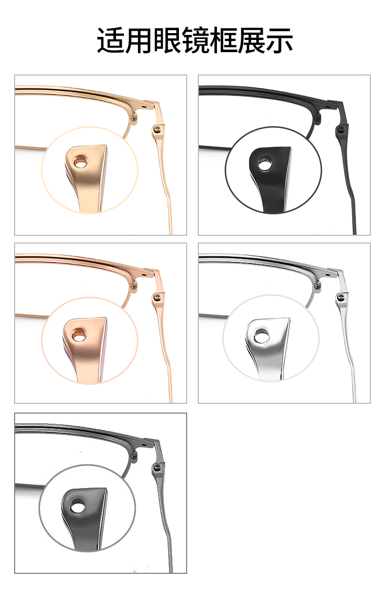 550号金属镜腿双牙眼镜脚腿一对通用眼镜腿替换眼镜架框配件维修
