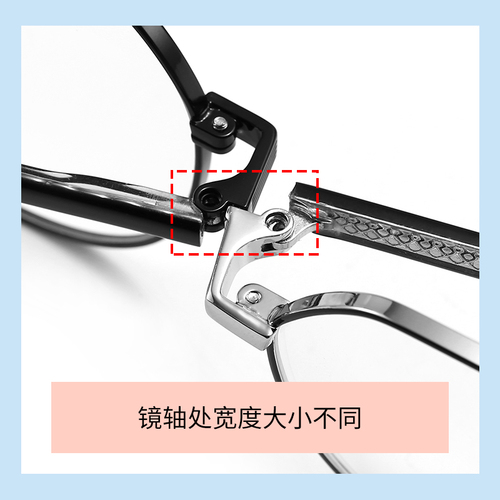 水晶透明金属眼镜腿眼镜架眼镜框眼镜腿替换眼镜配件一对通用透明