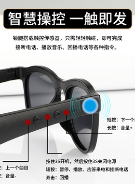 卡法智能蓝牙太阳眼镜高清通话播放音乐续航持久开车骑行太阳镜
