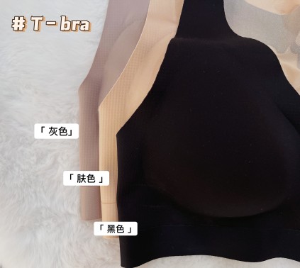 裸塑背心款养护围K016一件无痕裸感少女孕妇妈妈0束缚舒服透气99 - 图0