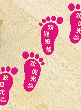贴纸地板地板贴防水可爱