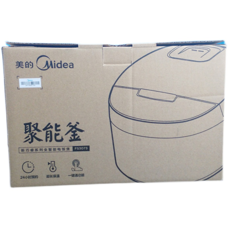 Midea/美的 MB-FS3073电饭煲电饭锅家用极简操作定时预约3L 4L - 图3