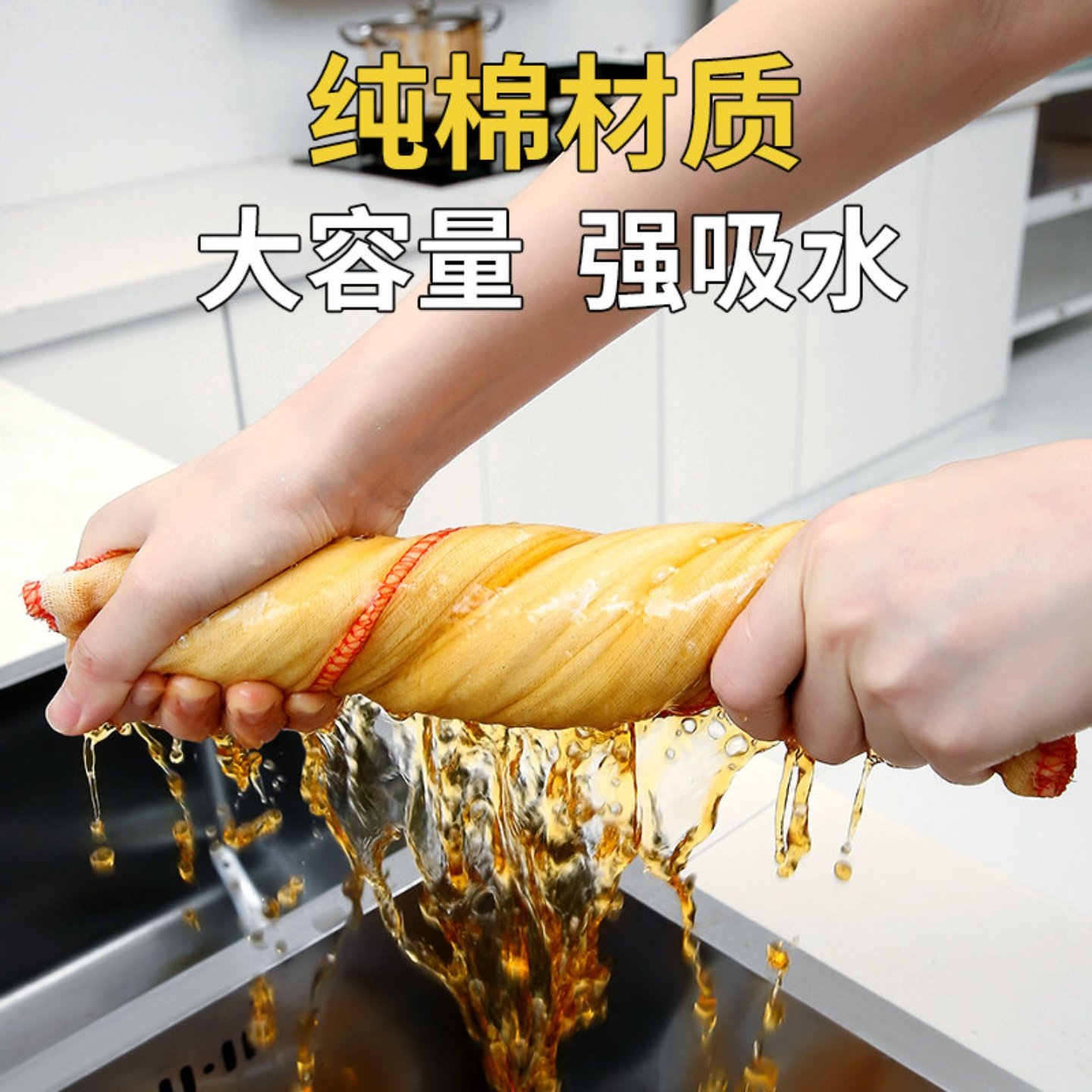纯棉纱洗碗布加厚不沾油易清洗厨房专用桌毛巾家用不掉毛吸水抹布,淘宝优惠券,粉丝福利购,淘宝优惠卷