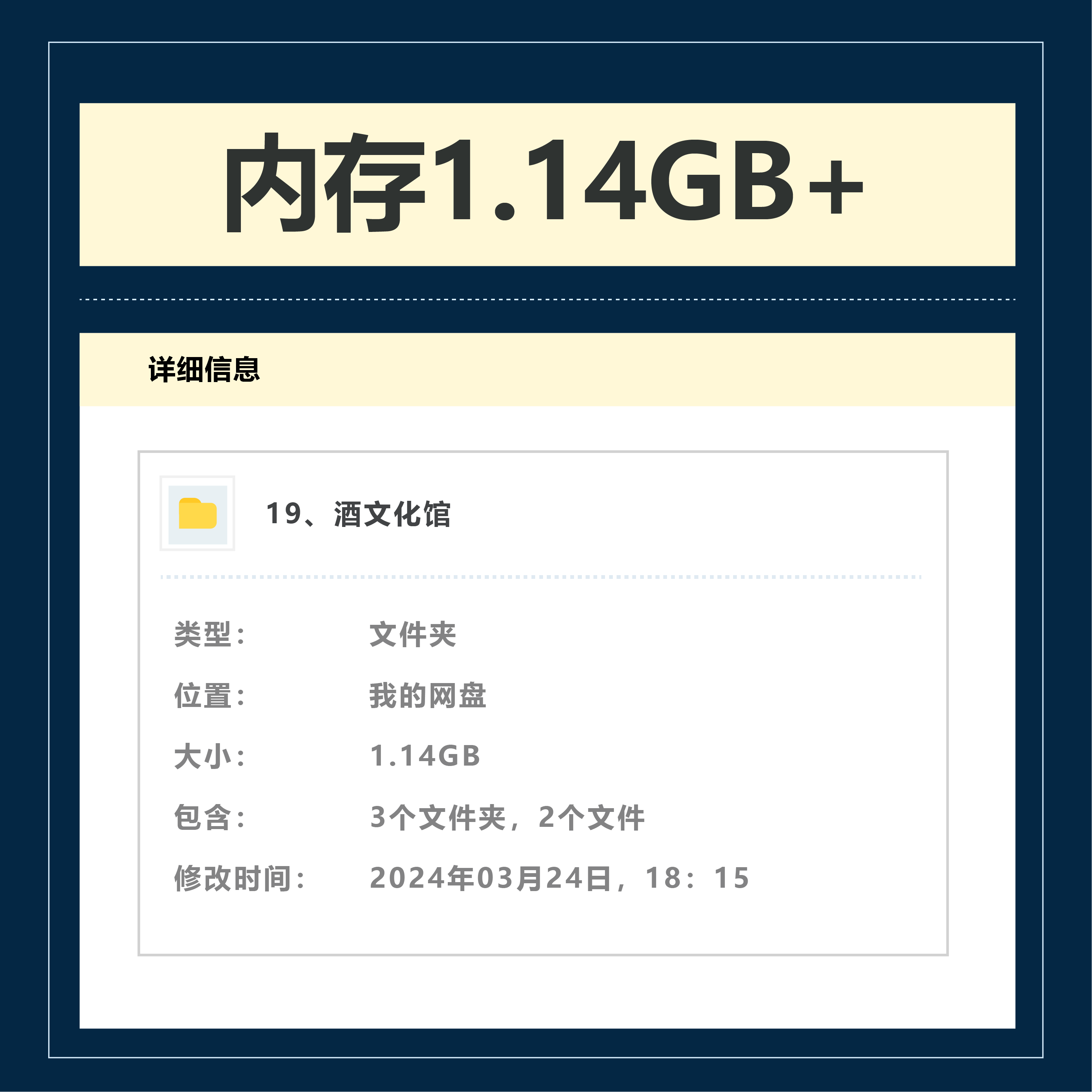 酒文化馆展厅设计方案 博物馆展览展示布展陈列空间概念 素材案例 - 图2