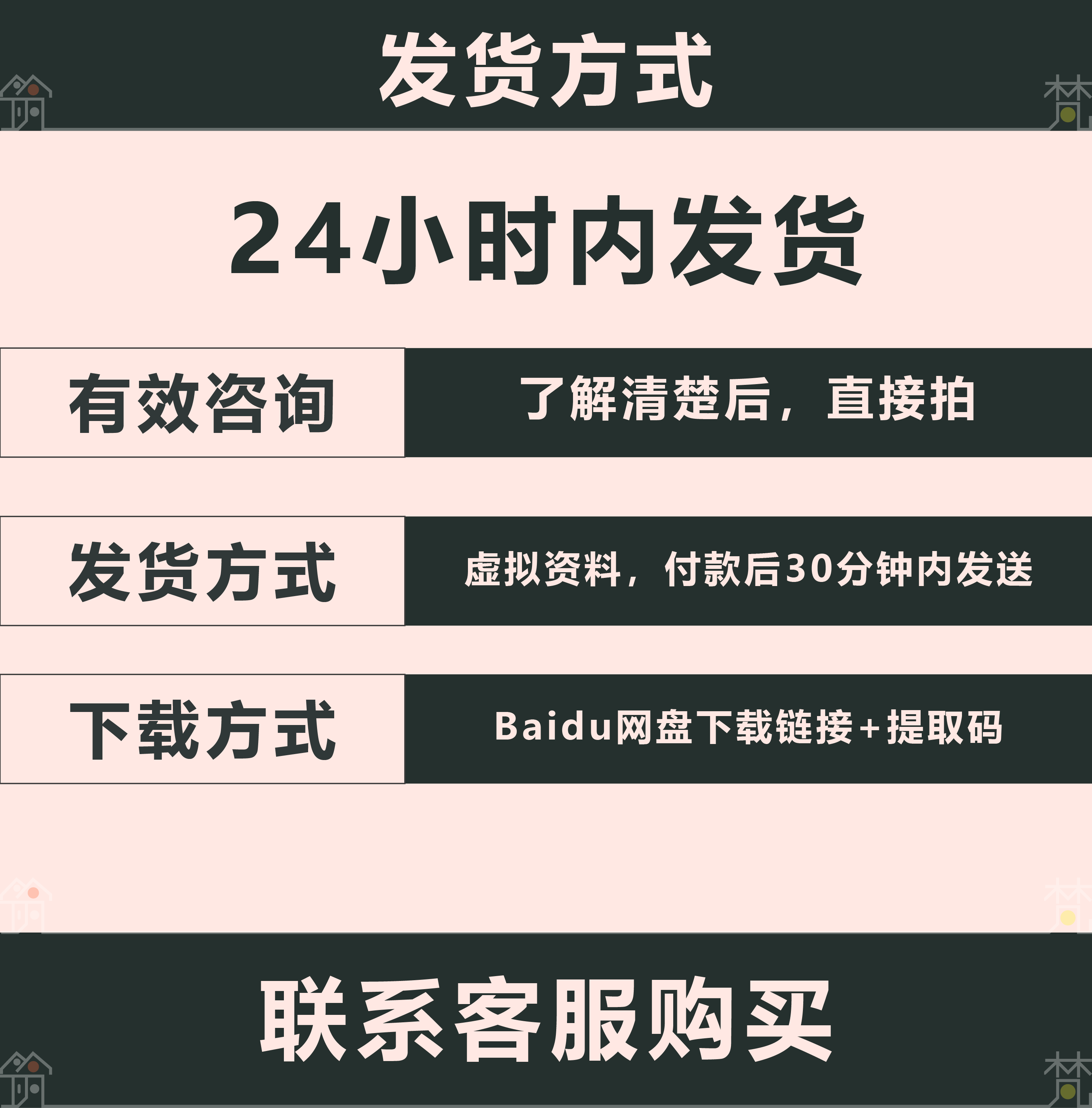 社区服务中心展厅设计方案展览展示布展空间展陈概念文本素材案例 - 图3