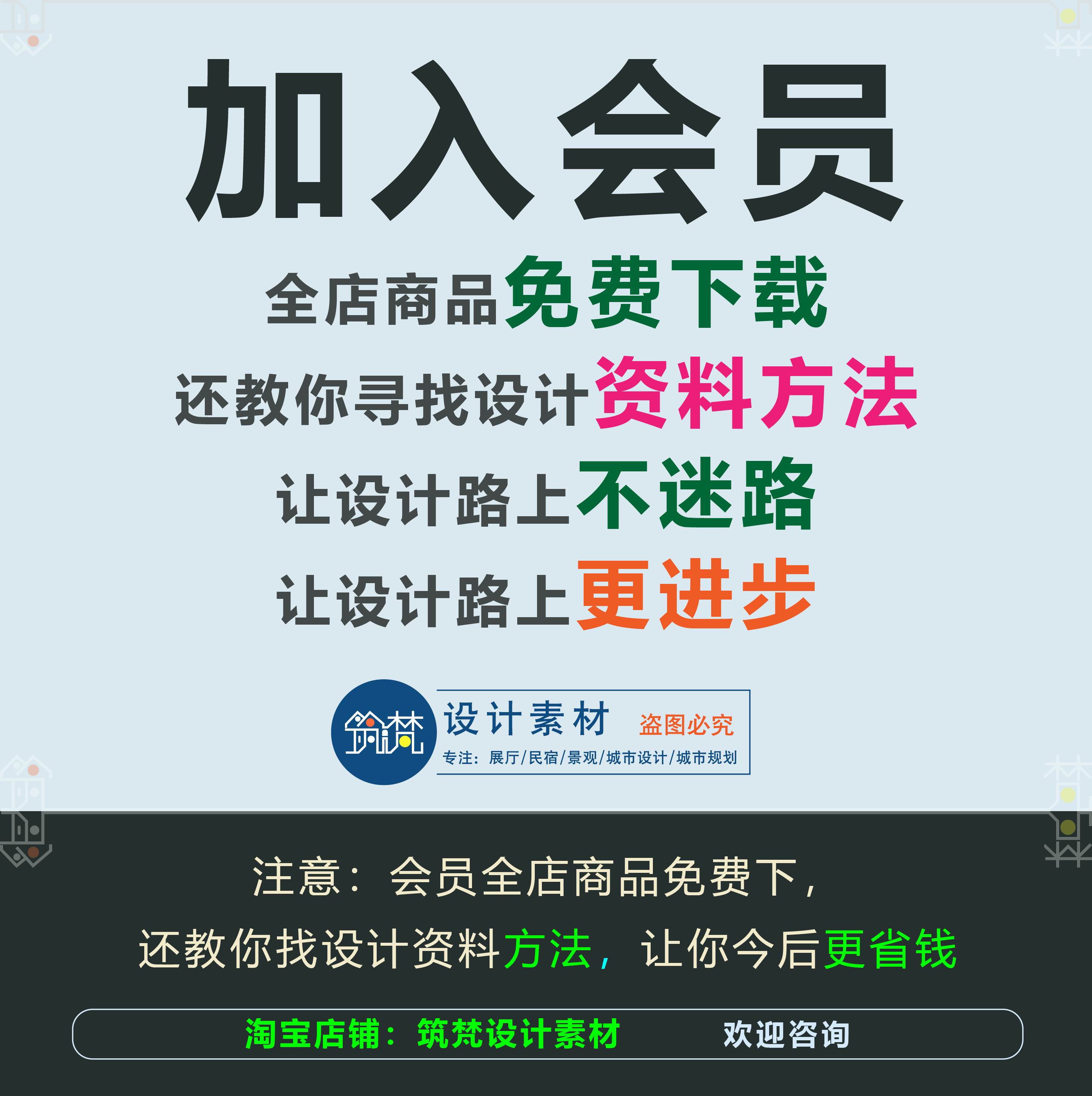 企业馆产业展厅设计方案布展概念展馆文本MJ高清效果图展览案例-图0