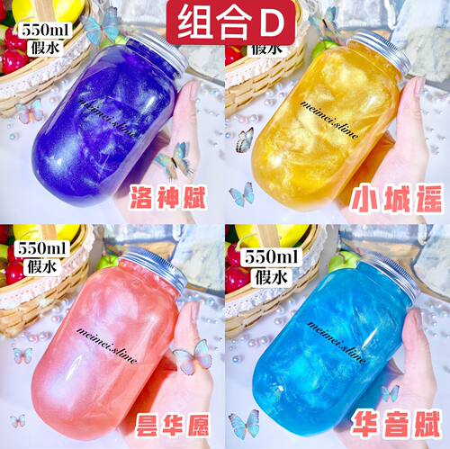 假水泥抱抱奶不粘手高颜值泥假水泥的泥草莓珠光史莱姆水晶泥 - 图0