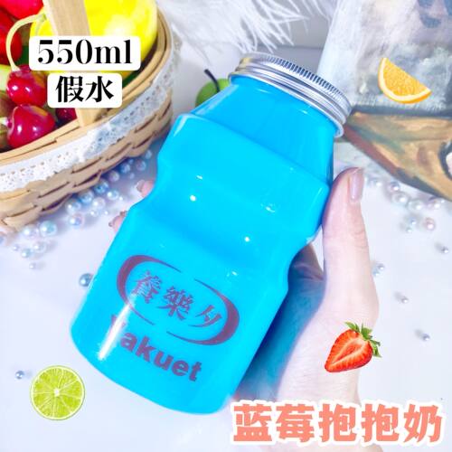 假水泥抱抱奶不粘手高颜值泥假水泥的泥草莓珠光史莱姆水晶泥 - 图2