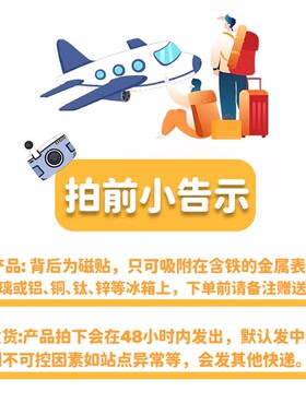 厦门鼓浪屿纪念品旅游冰箱贴磁贴