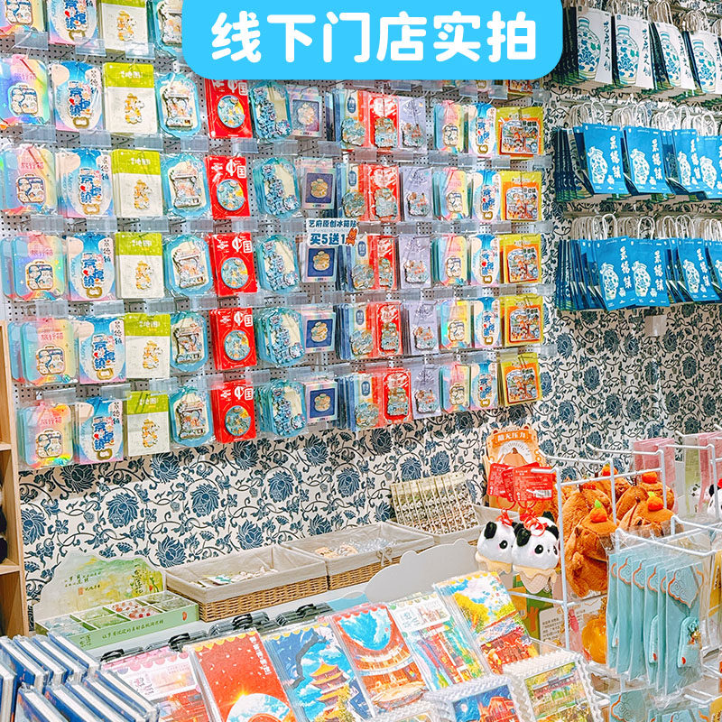 【西宁地图】金属冰箱贴塔尔寺日月山藏文化博物馆青海文创纪念品