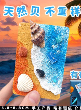 泰国普吉岛曼谷大象芭提雅冰箱贴