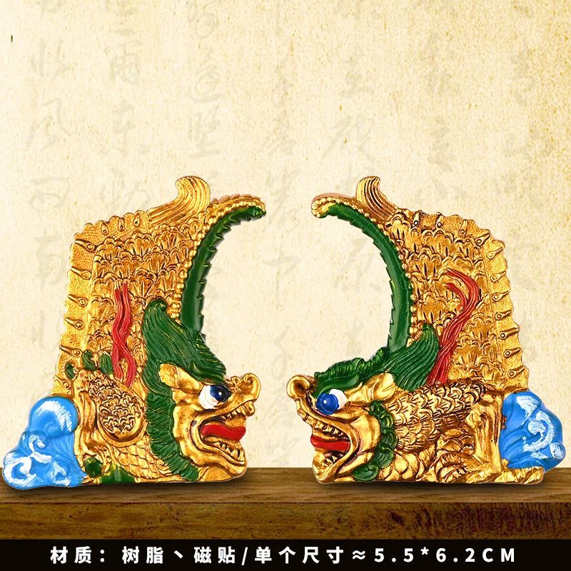 【山西大同博物院】晋侯鸟尊鸱吻藻井文创冰箱贴旅游纪念金属伴手