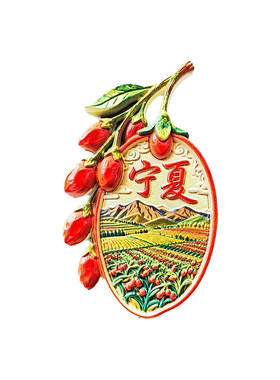 宁夏枸杞城市特色冰箱贴文创树脂