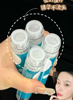 小蓝魔素颜美肌试管面膜