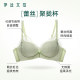 Isaila gathers thick wedding bra