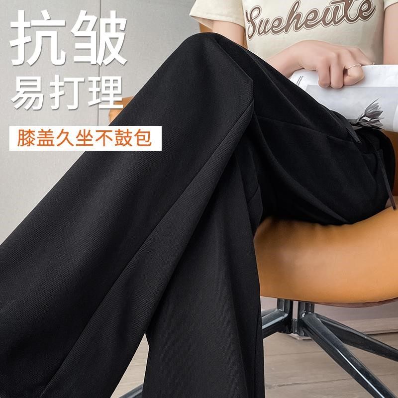 【巨显瘦】胖mm炸街裤子大码阔腿裤女春夏新款冰丝窄版黑色休闲裤,淘宝优惠券,粉丝福利购,淘宝优惠卷