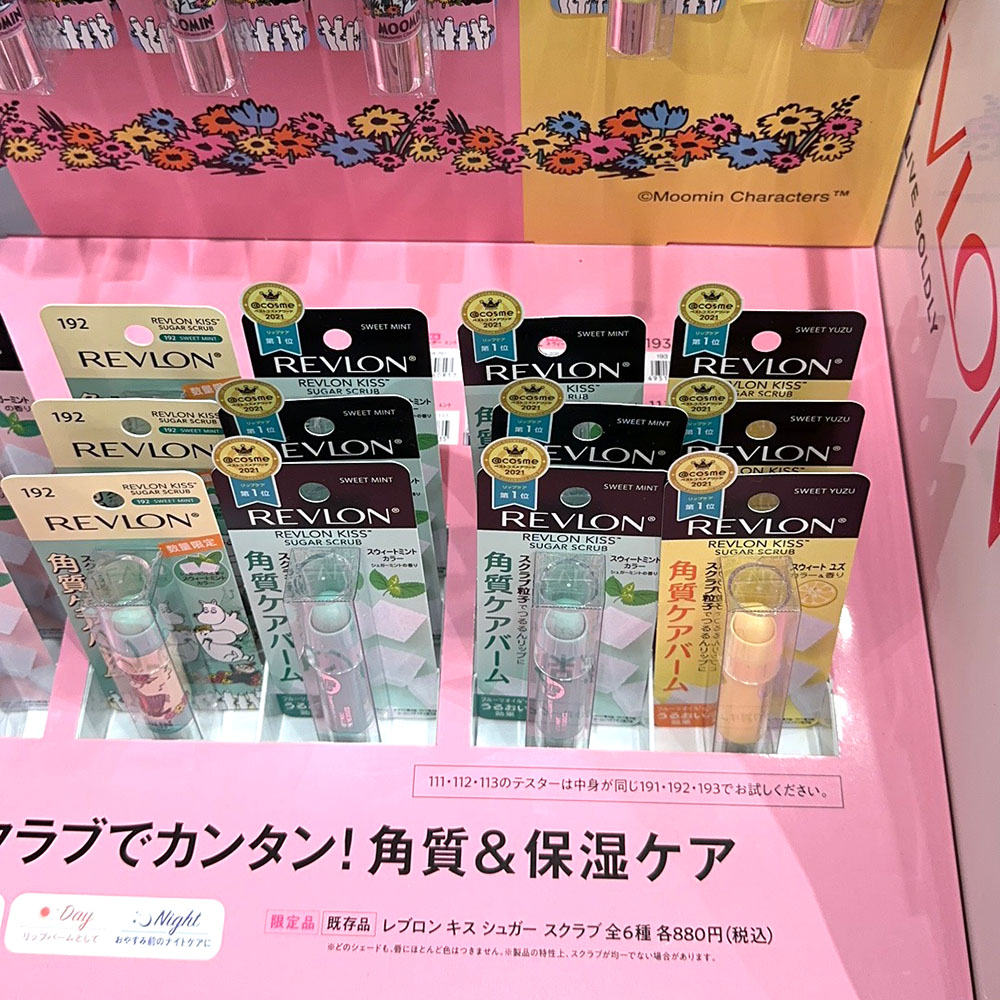 姆明限定~日本Revlon露华浓柚子砂糖微粒磨砂唇部去角质润唇膏