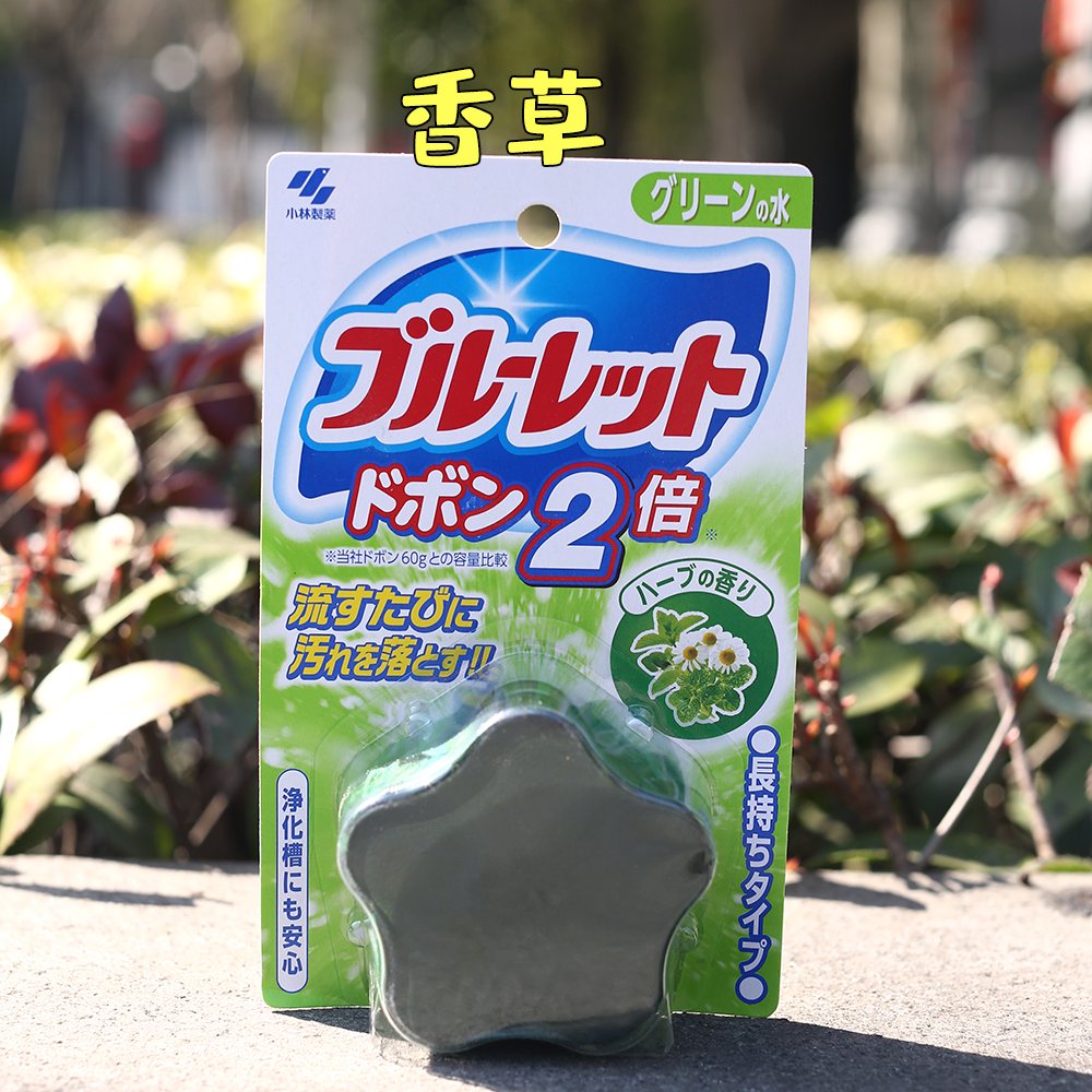 日本小林制药 马桶水箱用清洁块 星星锭 薰衣草薄荷香草柚 120g