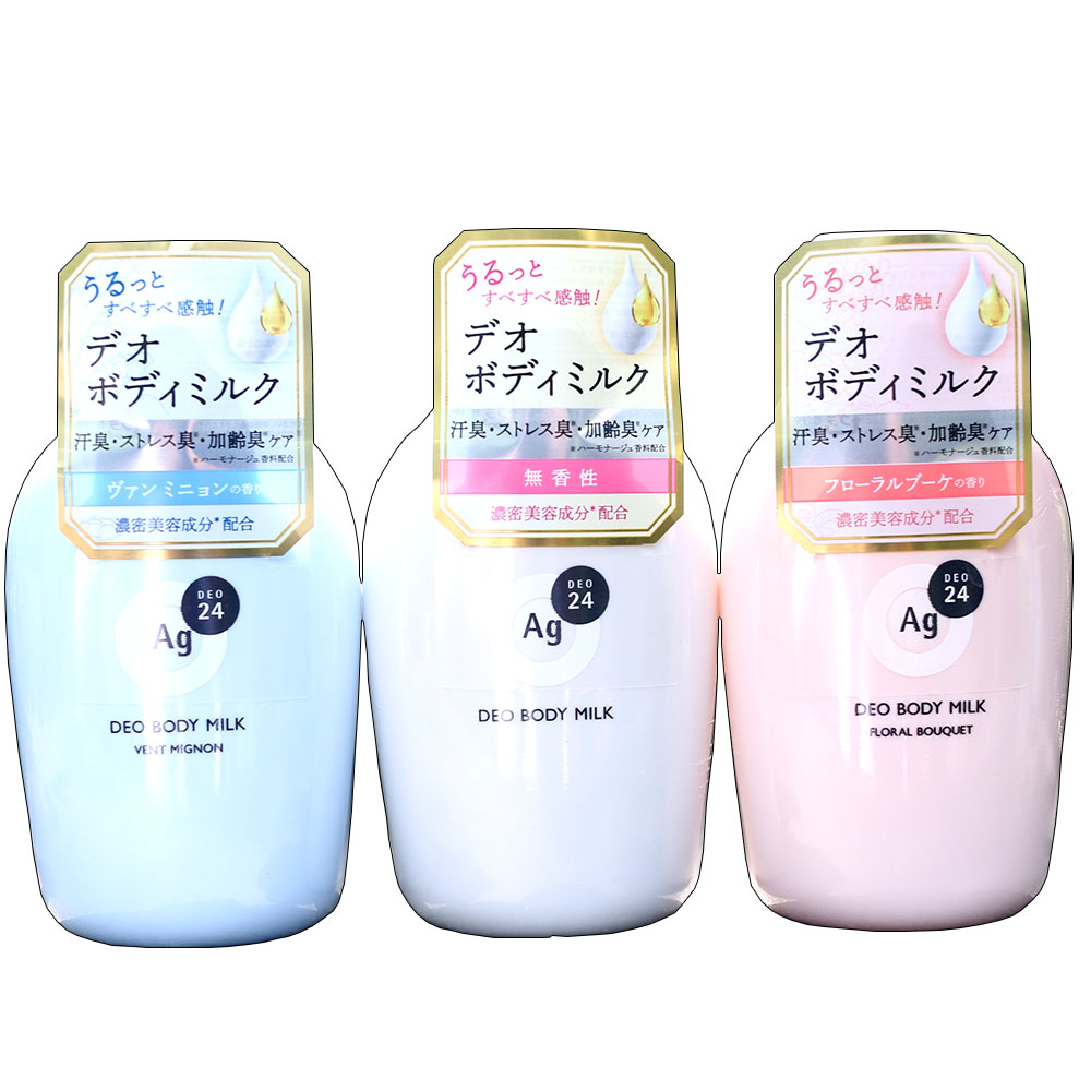 现货日本资生堂止汗香体乳身体乳180mL AG DEO24除汗臭体臭加龄臭-图3