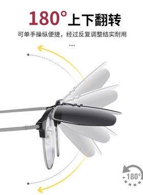 太阳镜墨镜夹片男开车女超轻眼睛