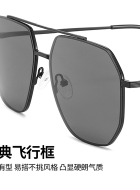 墨镜男款太阳眼镜开车防紫外线