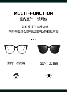 太阳镜女二合一近视墨镜男夹片