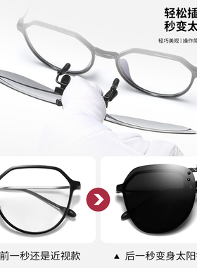 开车专用眼睛超轻近视片式墨镜