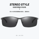 Поляризованные обесцвечивающие солнцезащитные очки Мужчины Мужчины, водящие солнце