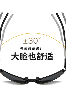 眼镜男开车专用墨镜晴夜视偏光镜