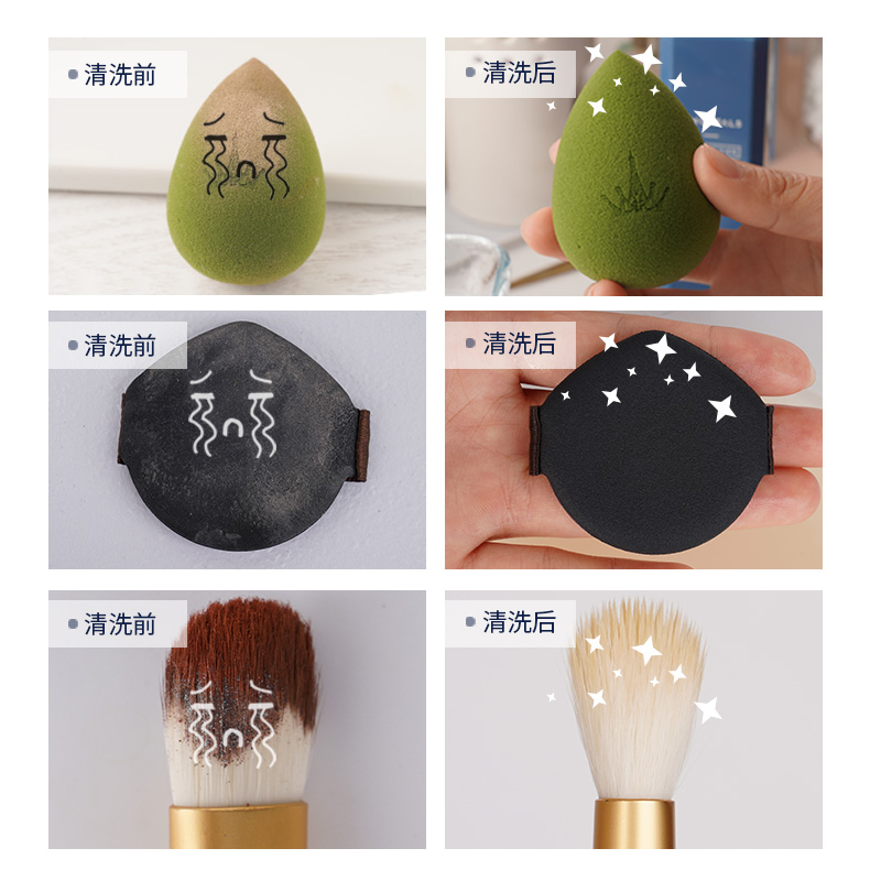 慕恩化妆品专营店韩国AMORTALS尔木萄粉扑专用清洗剂液海绵彩妆美妆蛋大容量150ml1