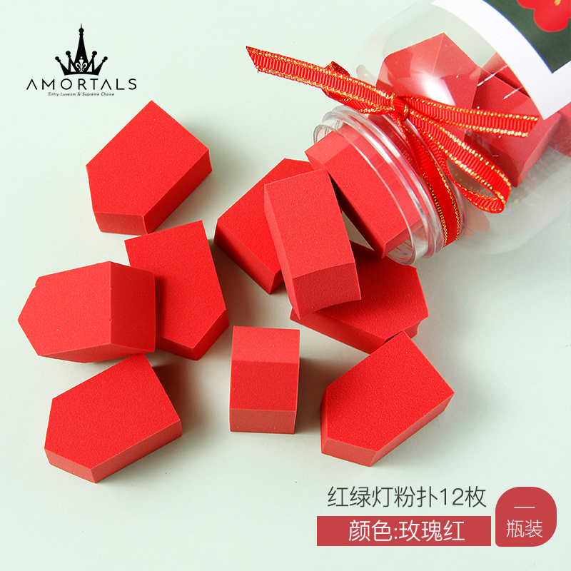 慕恩化妆品专营店韩国AMORTALS尔木萄海绵块粉扑粉饼定妆干湿两用化妆美妆蛋不吃粉1