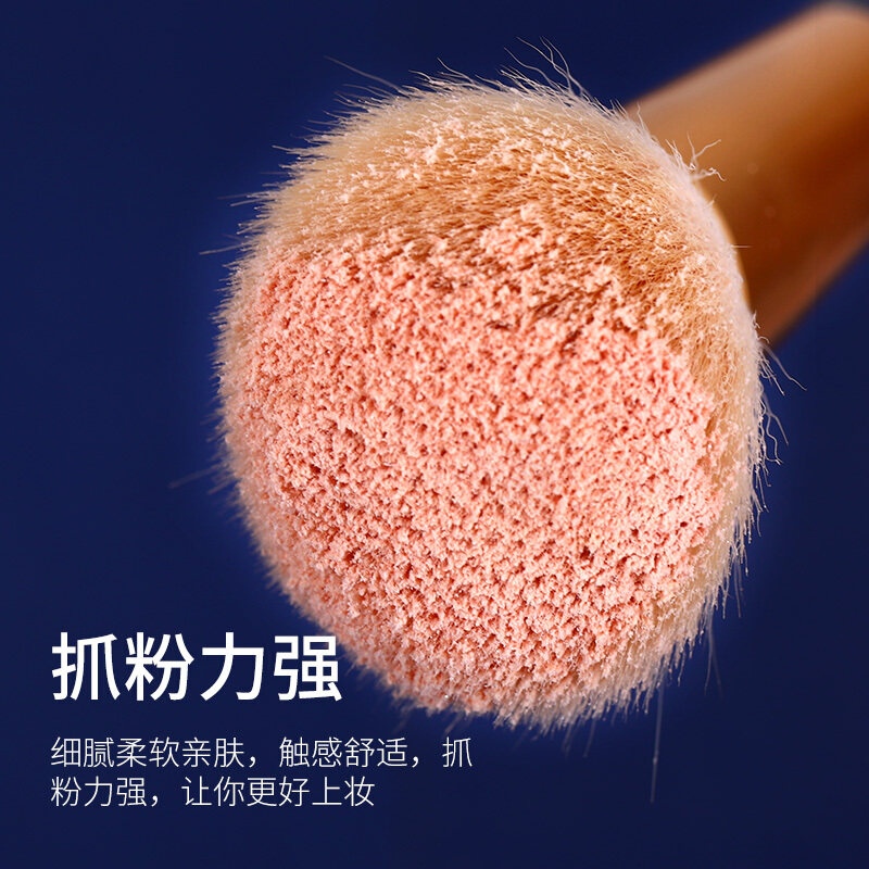 尔木萄散粉刷便携超大号蓬松软毛刷 慕恩化妆品化妆刷