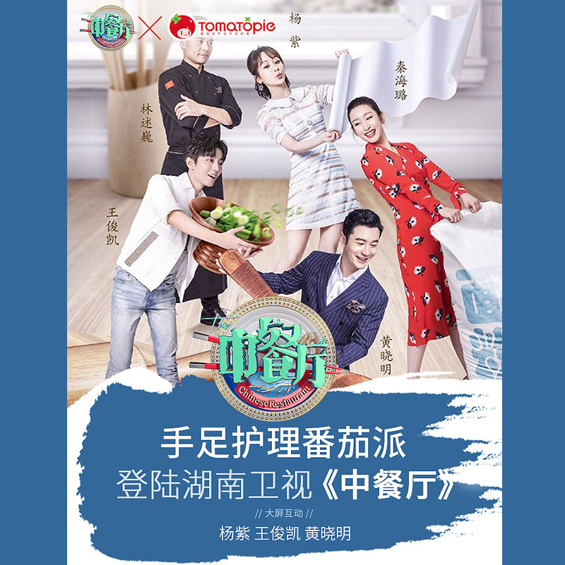 慕恩化妆品专营店番茄派山羊奶护手霜女秋冬季滋润保湿补水嫩便携小巧随身可爱少女2